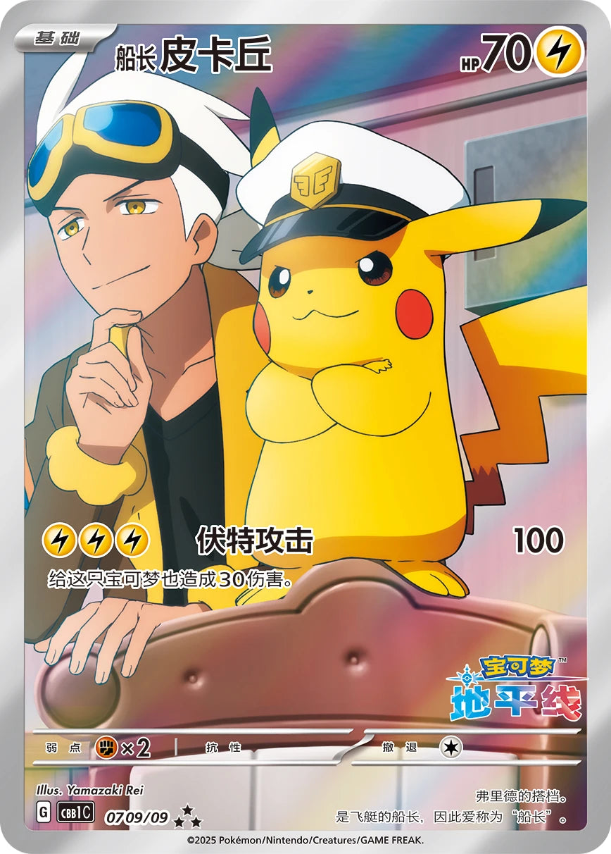 Pokemon Cards Original Trading PTCG Simplified Chinese 151 Gem Bag V1 V2 Supplementary Pack Collection of Cards Child Gift