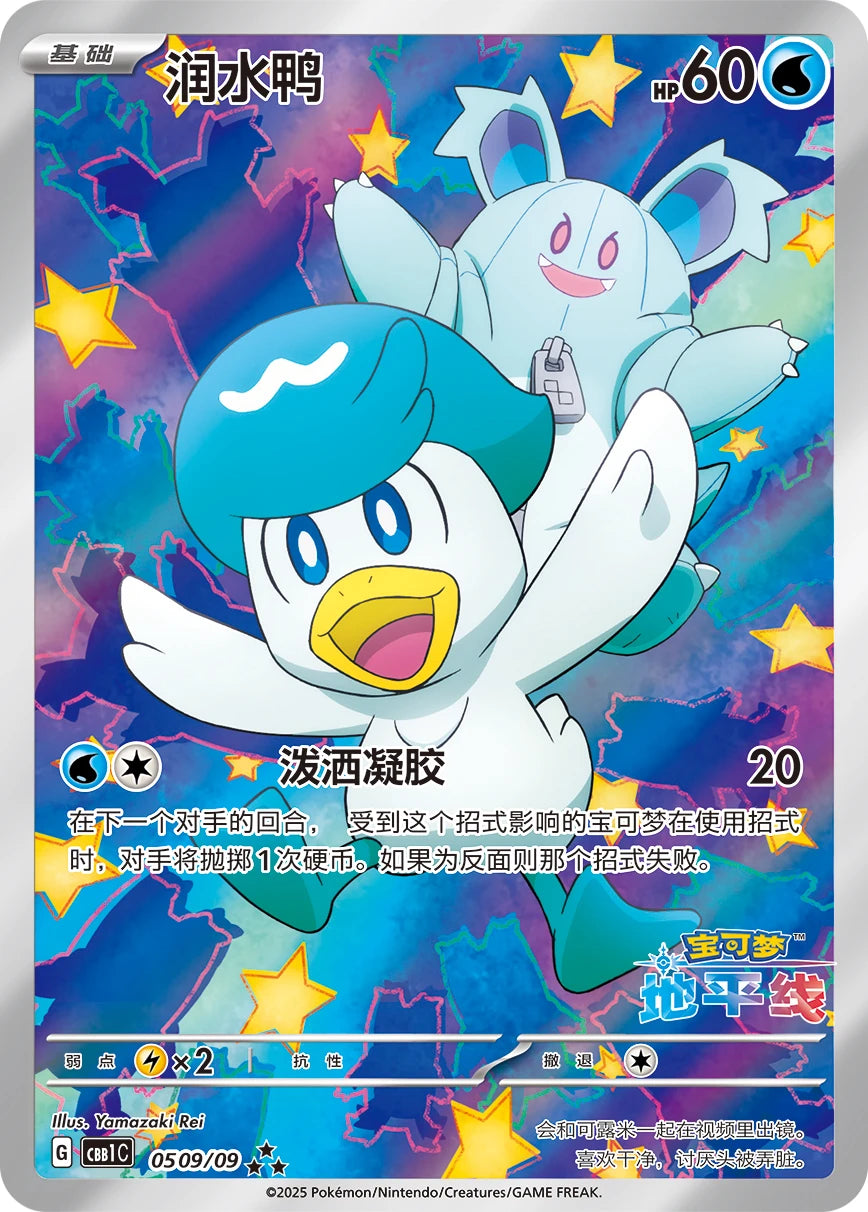 Pokemon Cards Original Trading PTCG Simplified Chinese 151 Gem Bag V1 V2 Supplementary Pack Collection of Cards Child Gift
