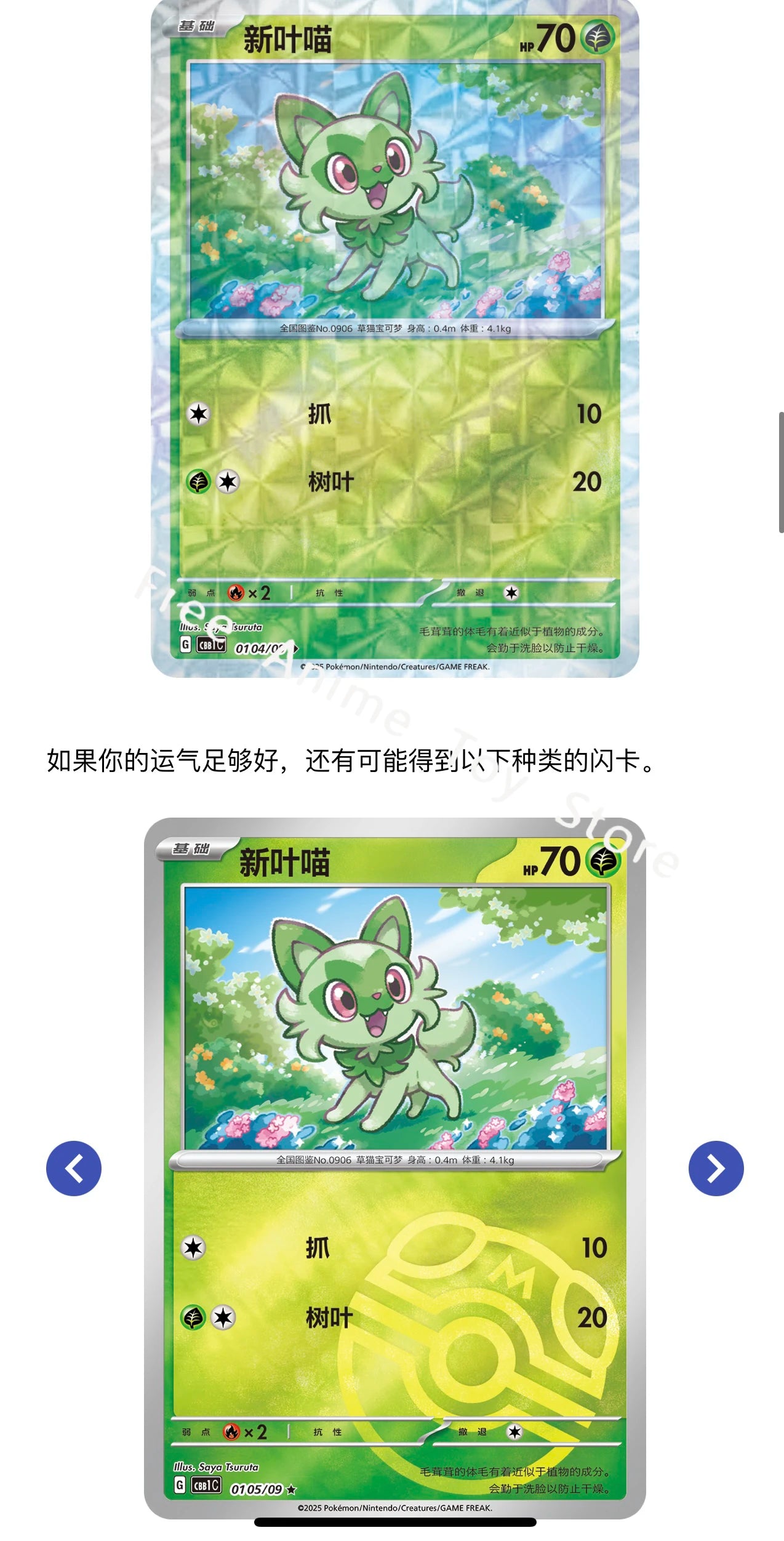 Pokemon Cards Original Trading PTCG Simplified Chinese 151 Gem Bag V1 V2 Supplementary Pack Collection of Cards Child Gift